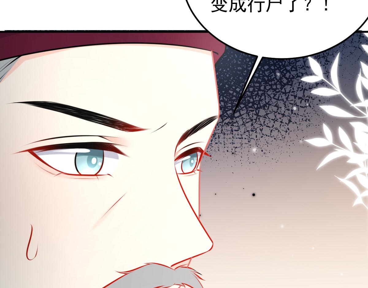 第19话 总感觉忘了重要的事情204