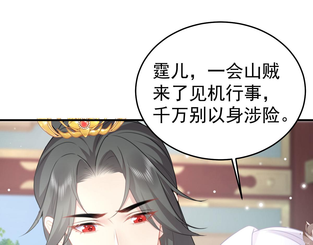 第23话 为什么只有一张床？72