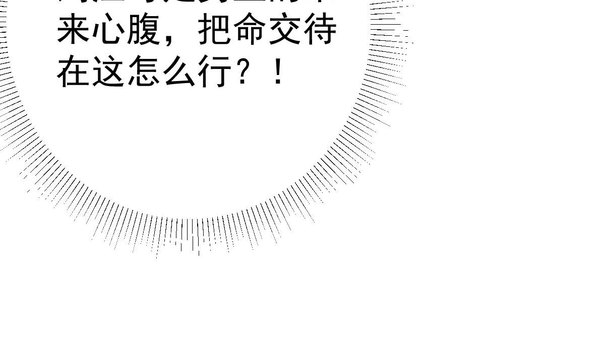 第35话 原来你喜欢这款36