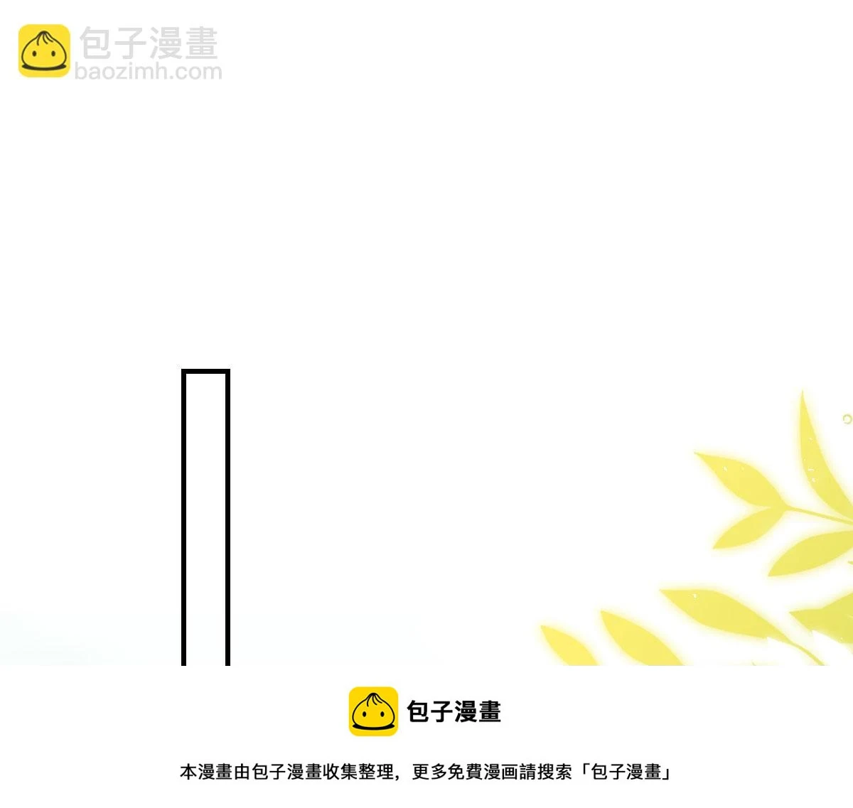 第47话 其实我对你……49