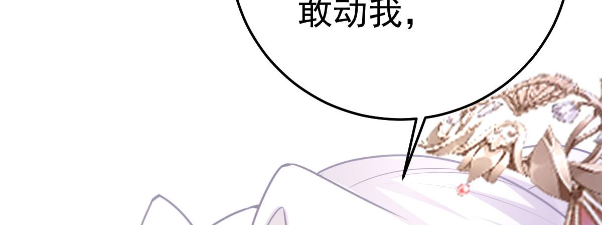 第23话 为什么只有一张床？115
