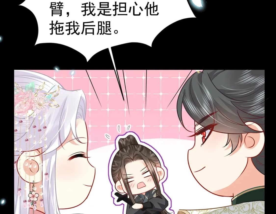 第72话 我不需要祈福38