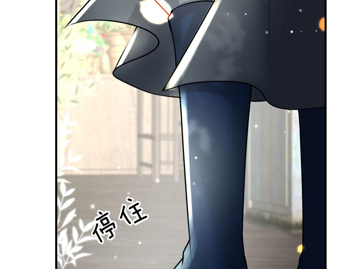 第38话 让他离我师父远点！82