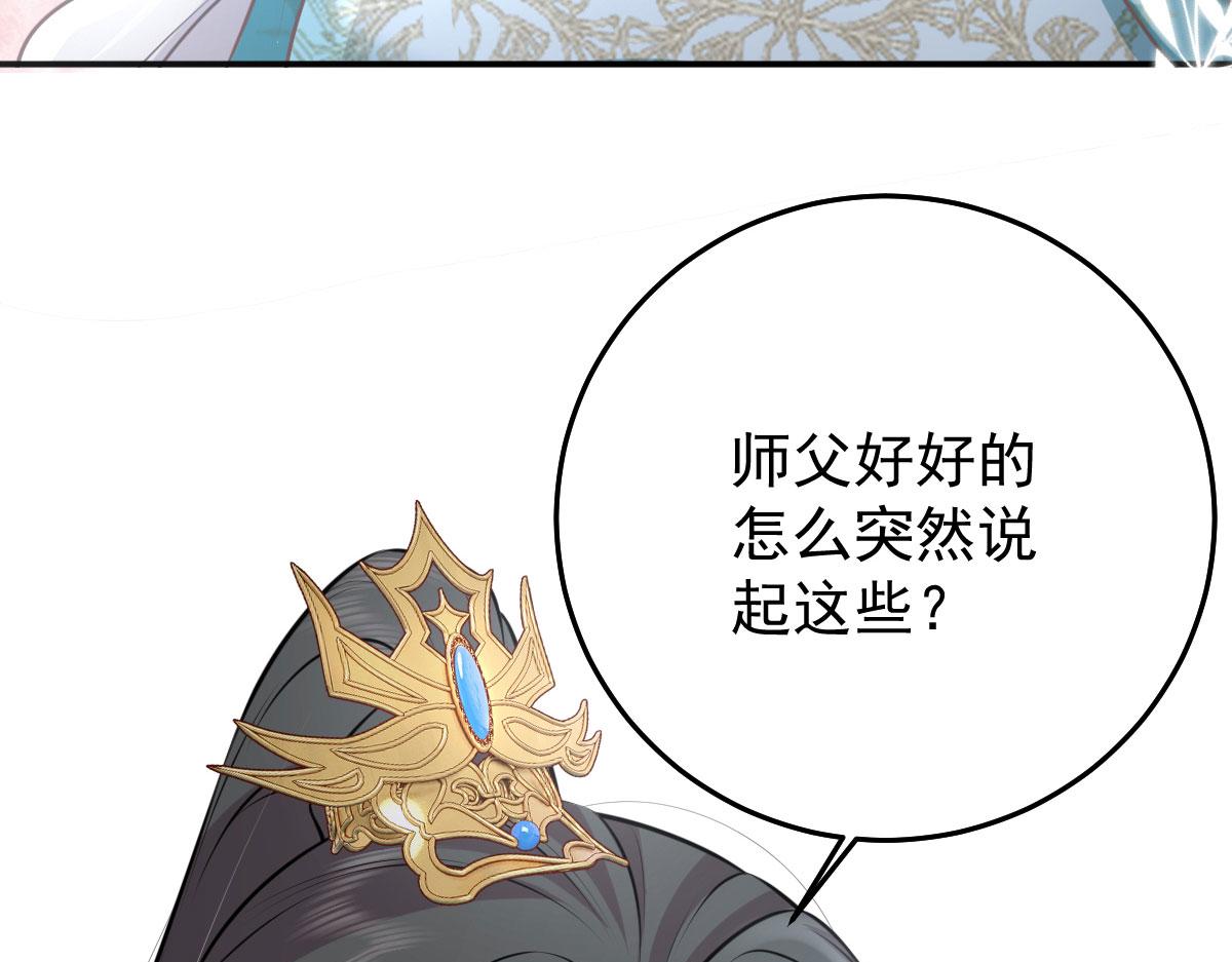 第19话 总感觉忘了重要的事情229