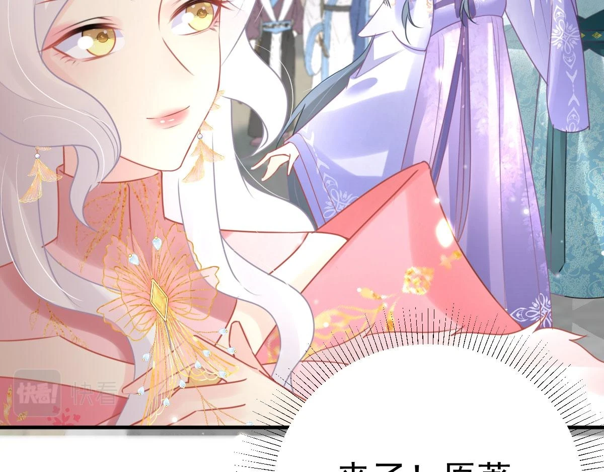 第46话 一定要传达给你27
