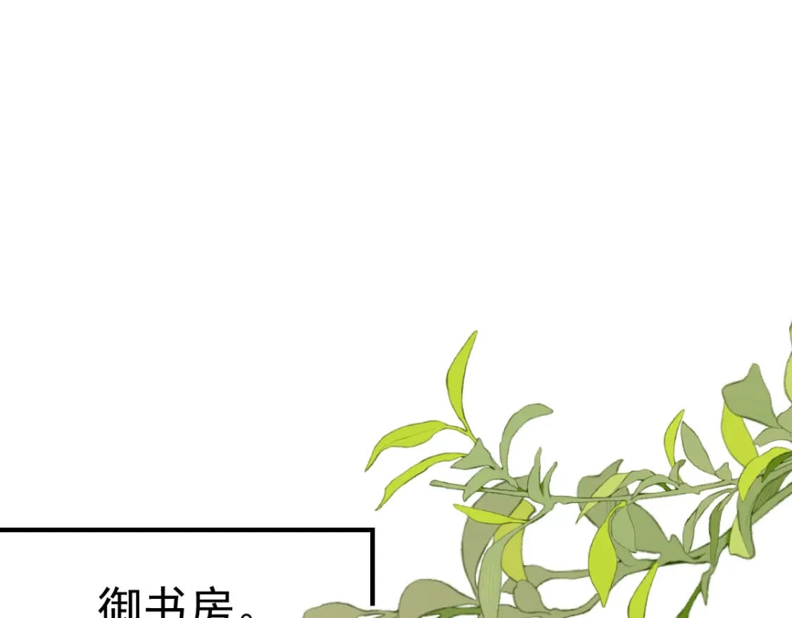第52话 我全都想起来了25