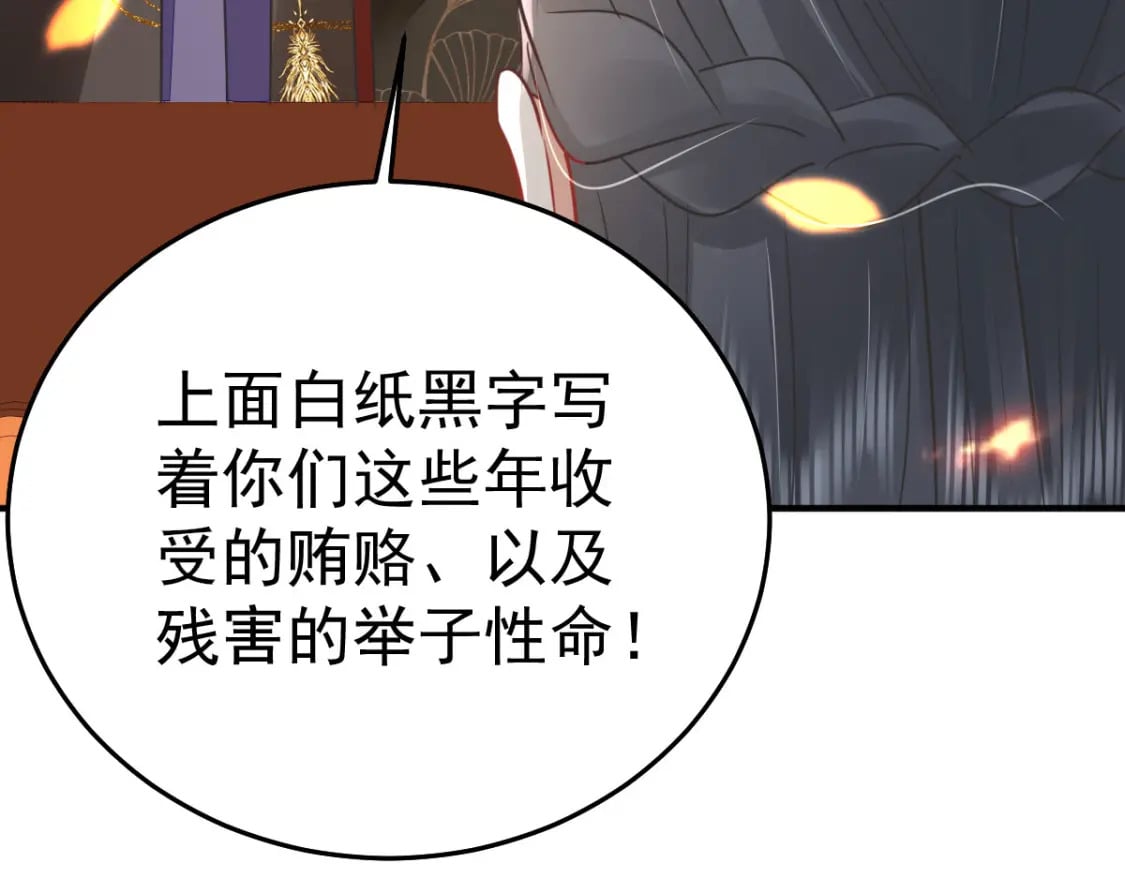第59话 永远别离开我159