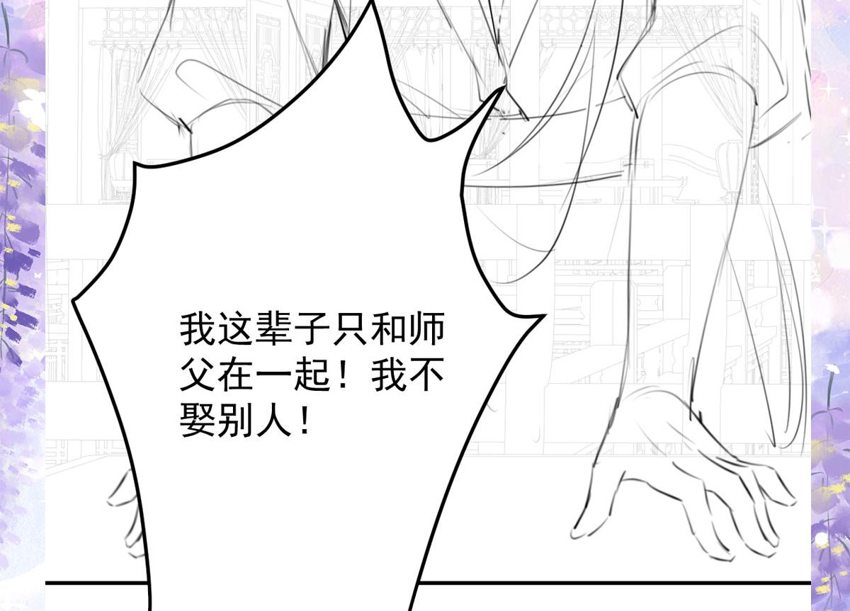 第11话 你只能有我一个211