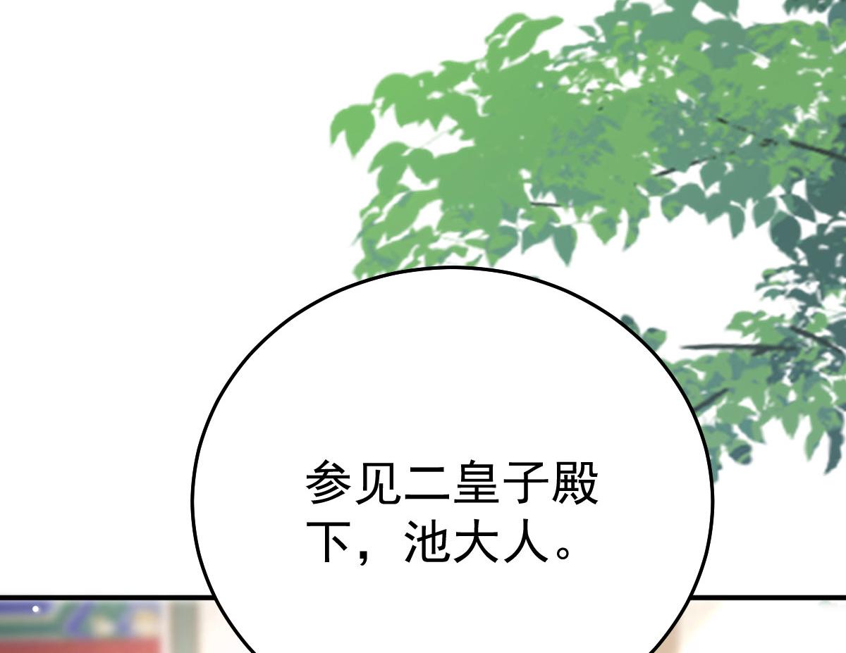 第26话 被触碰的地方在发烫123