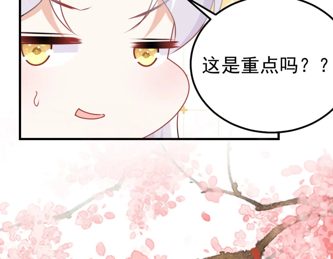 第63话 今天给你看个够81