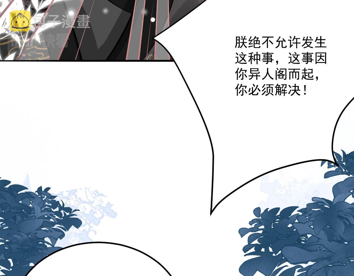 第16话 我开始变得在意他184