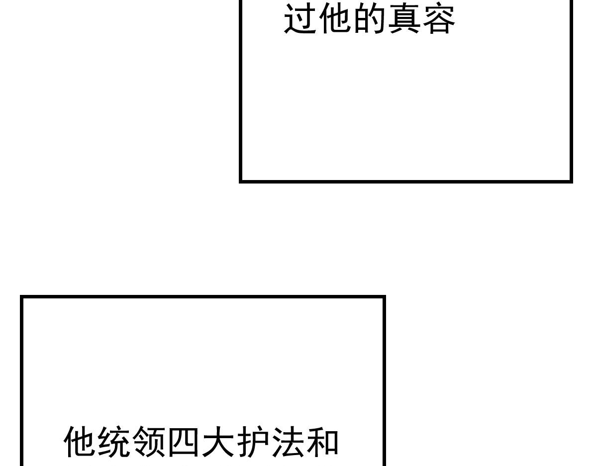 第21话 我会对师父负责到底的60