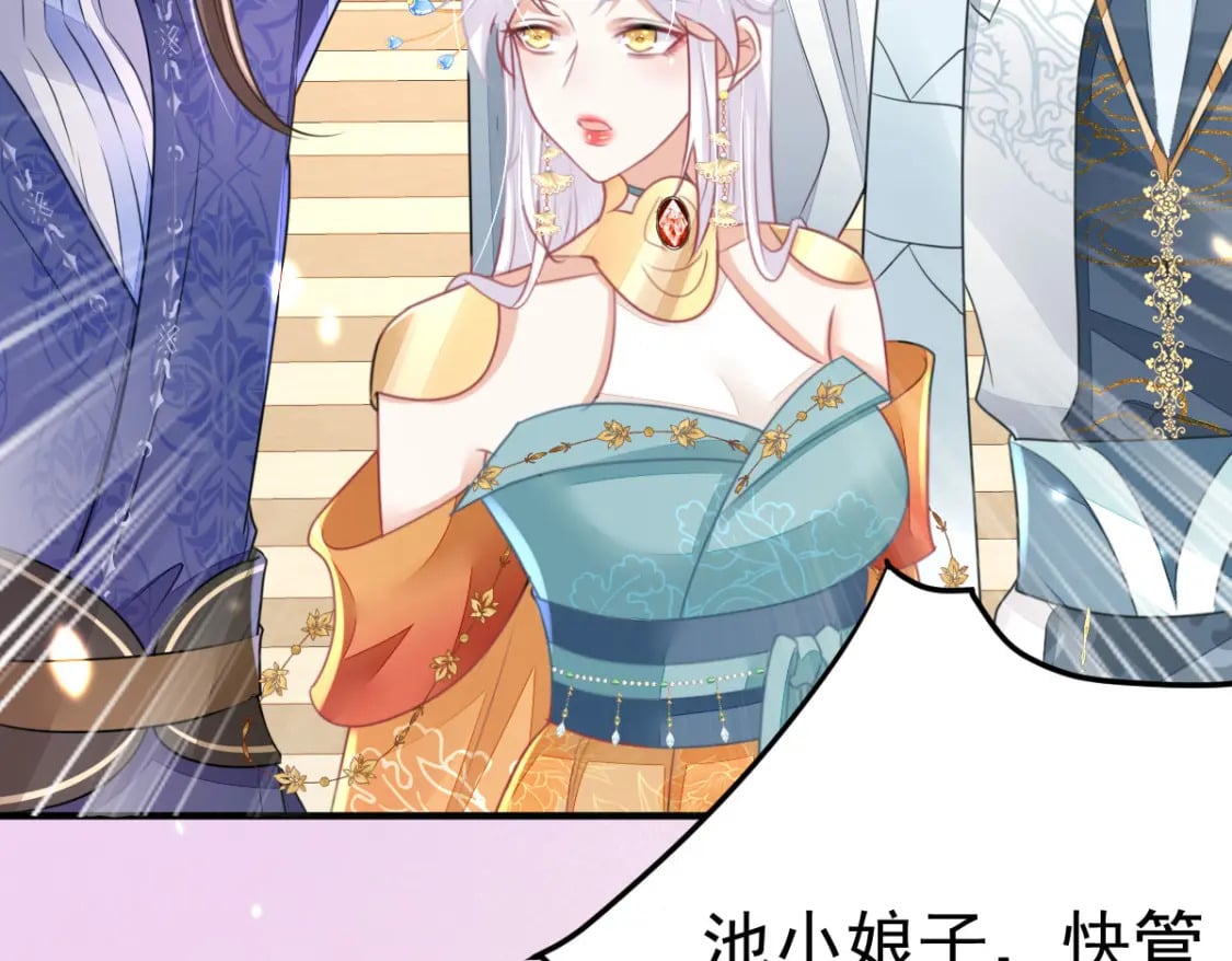 第60话 还是很吃香的！43