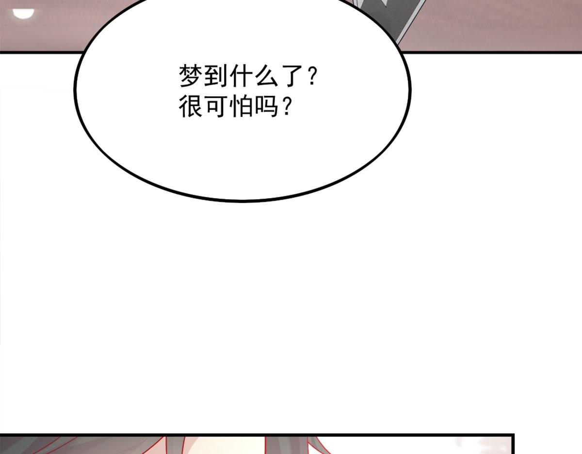 第5话 这条手帕能送我吗21