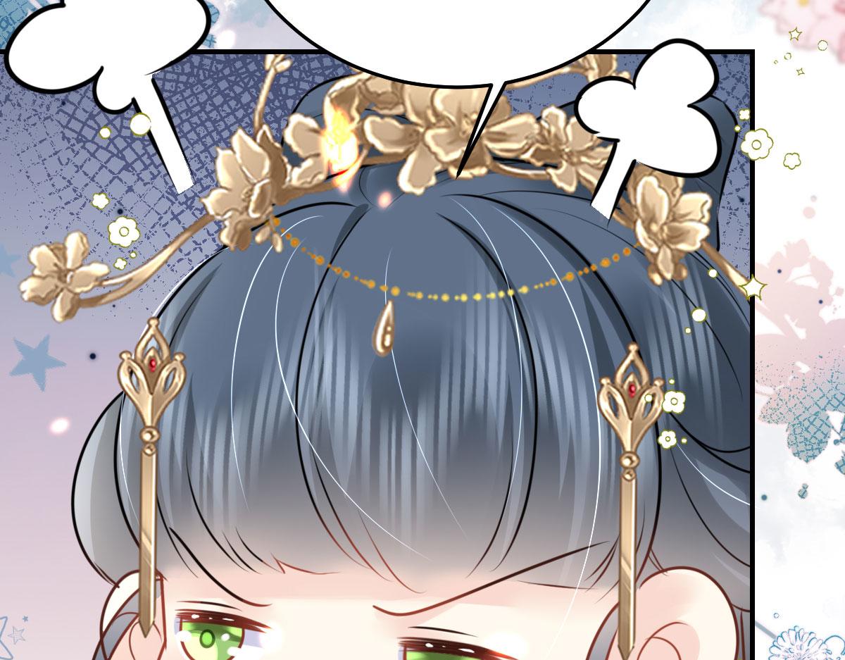 第33话 我要与师父同住！31