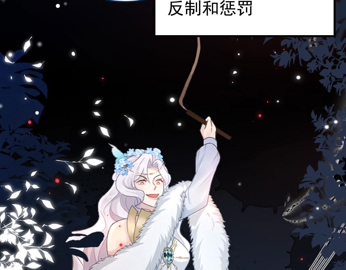 第12话 我绝不会离开师父！179