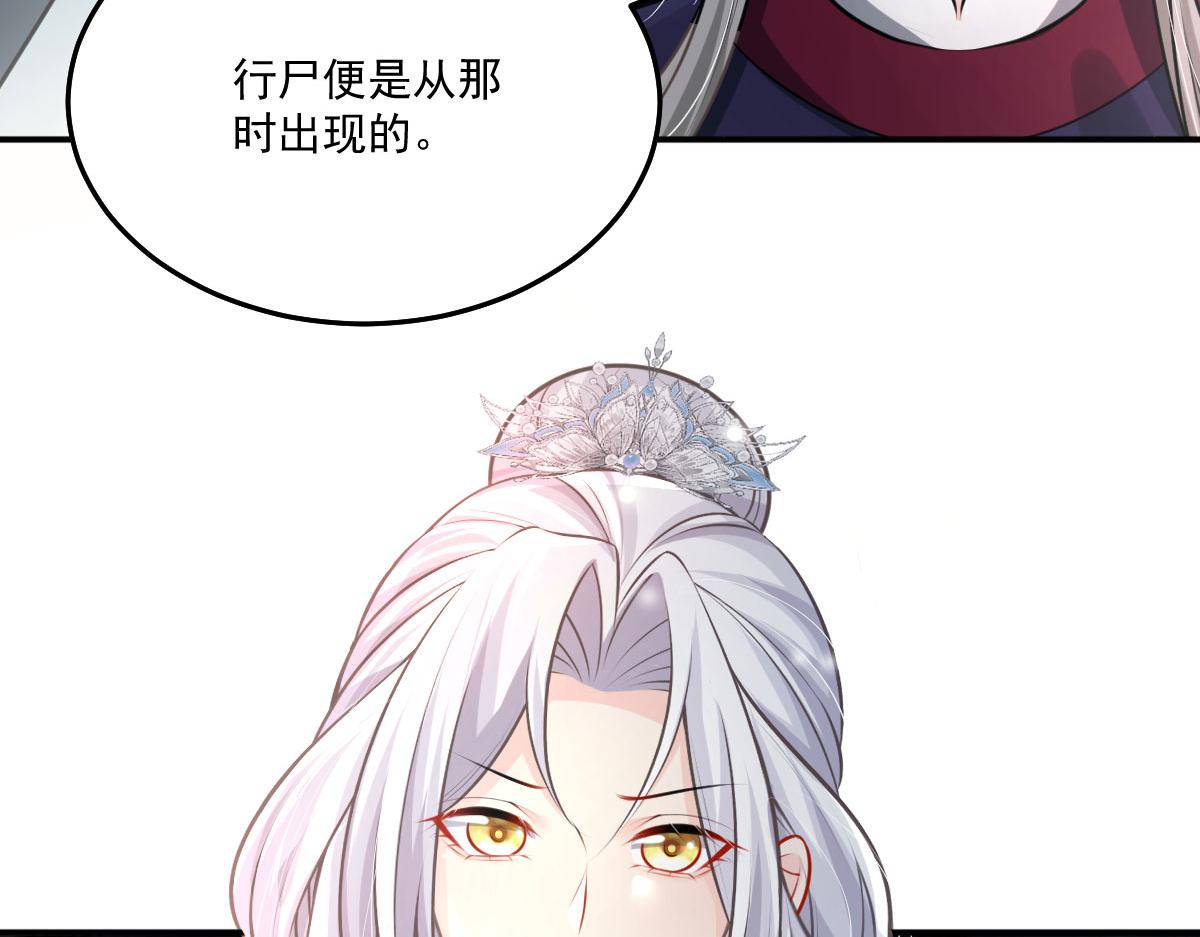第17话 无论你做什么我都支持53