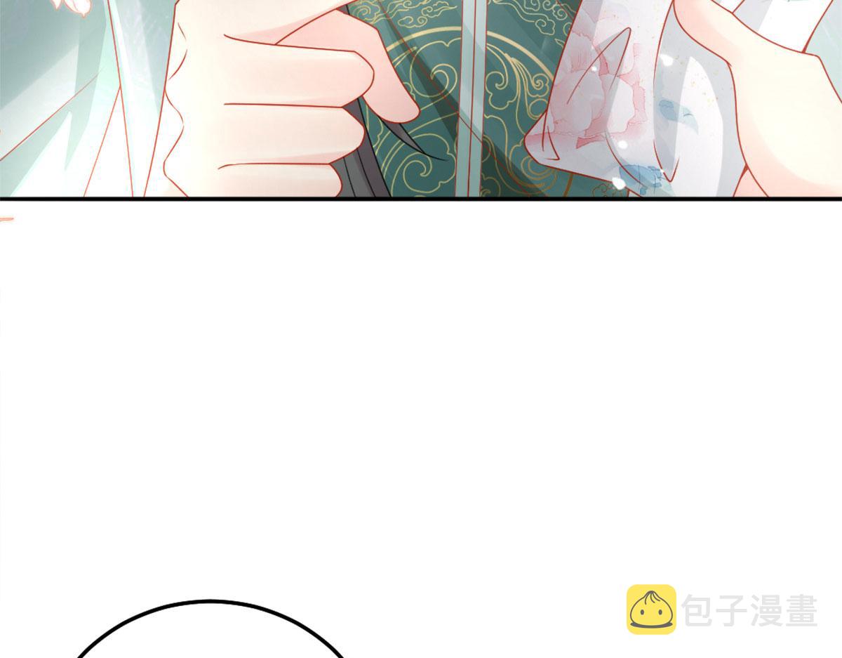 第5话 这条手帕能送我吗165