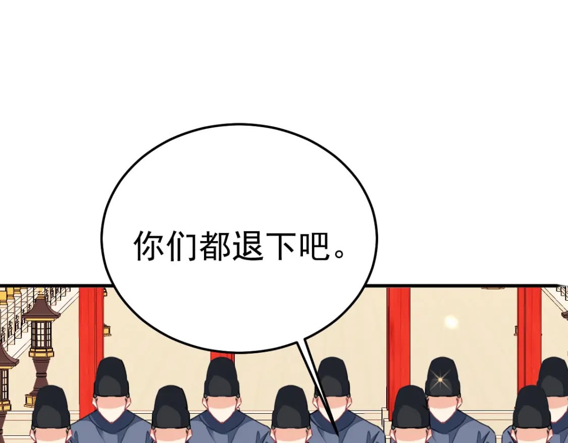 第63话 今天给你看个够98