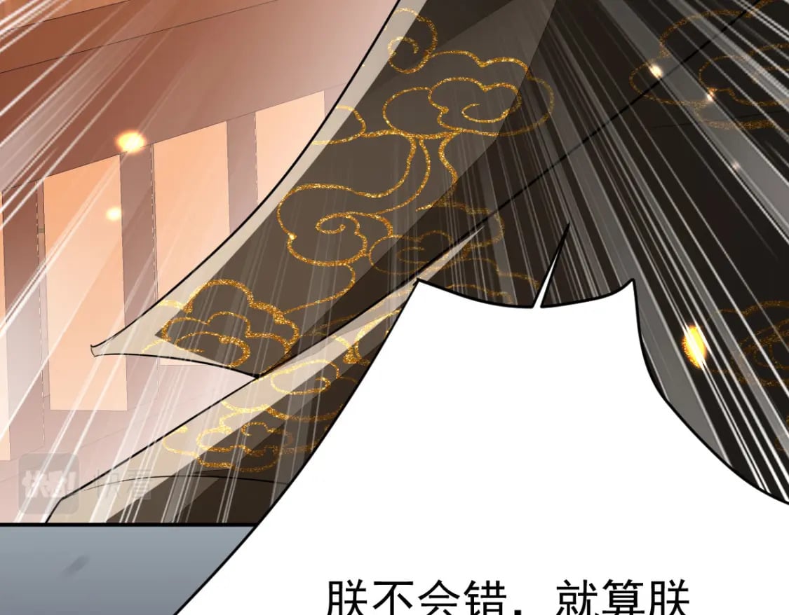 第69话 她的一切都属于朕153
