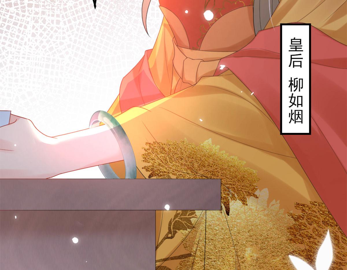 第4话 有师父的香气22