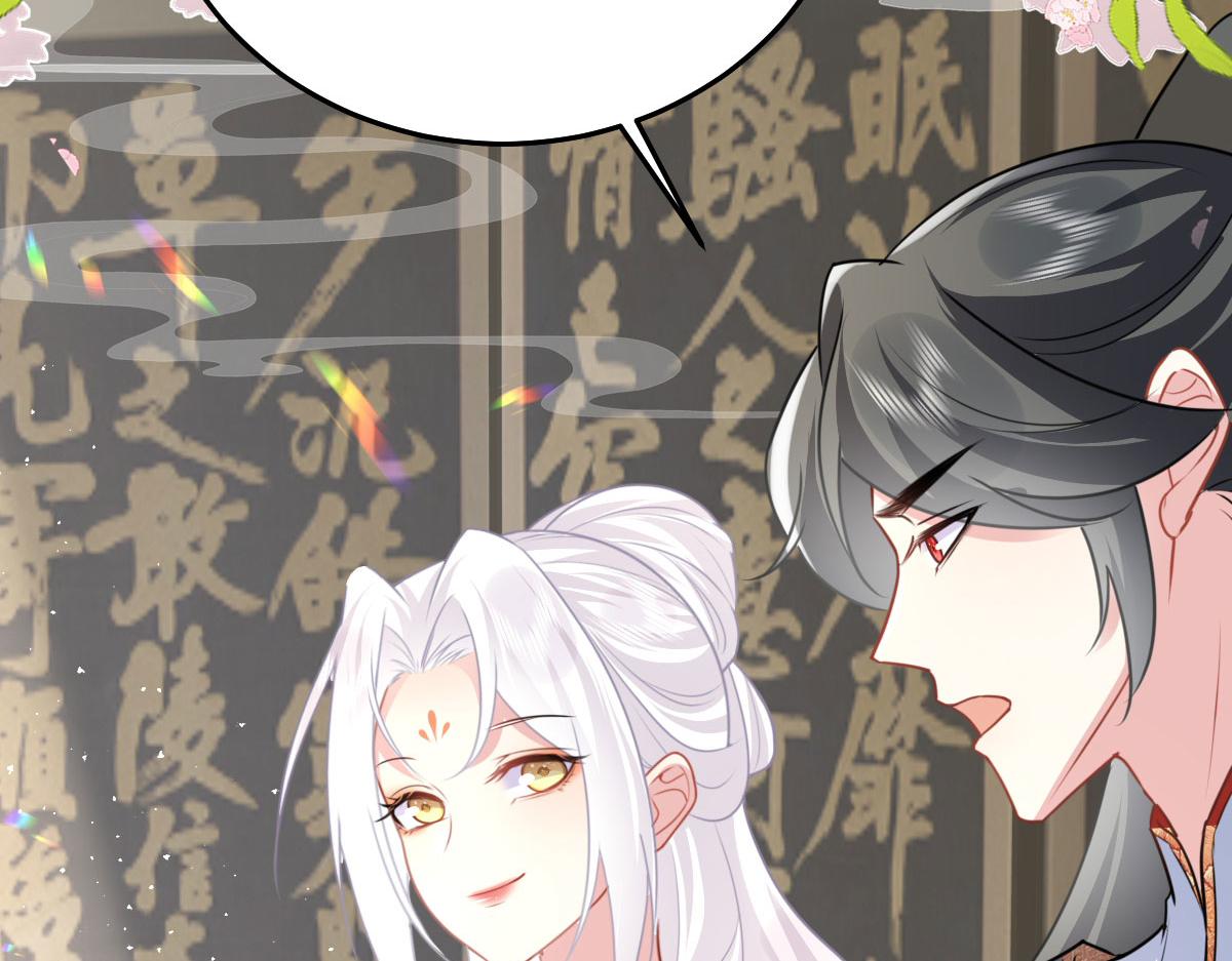 第22话 就和师父假扮夫妻吧125