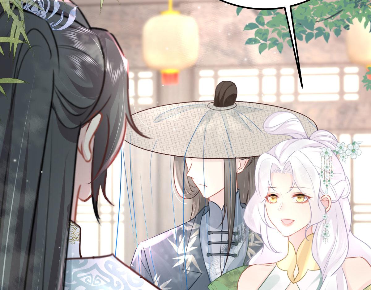 第30话 他竟敢这样称呼师父！44