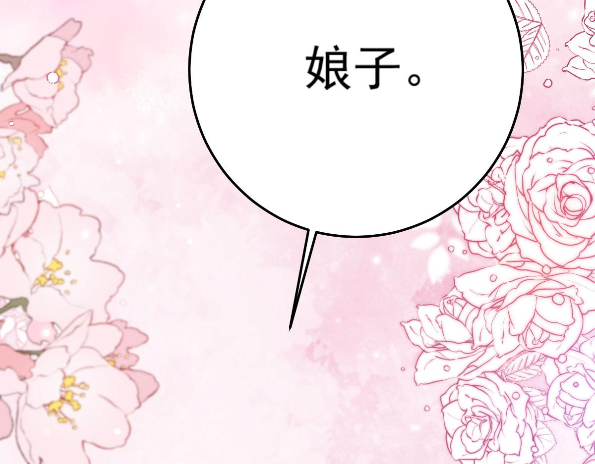 第23话 为什么只有一张床？87