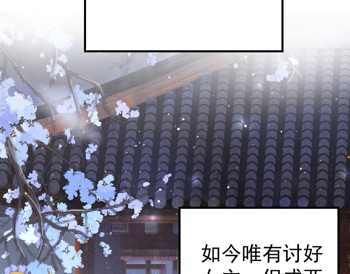 第27话 男人都是大猪蹄子50