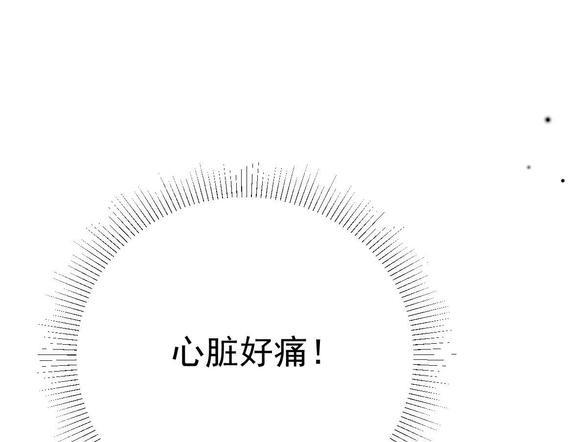 第24话 既然是夫妻就要亲密些111