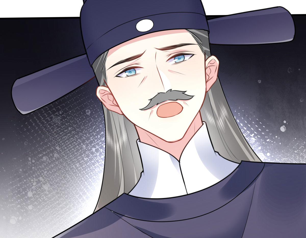 第22话 就和师父假扮夫妻吧119