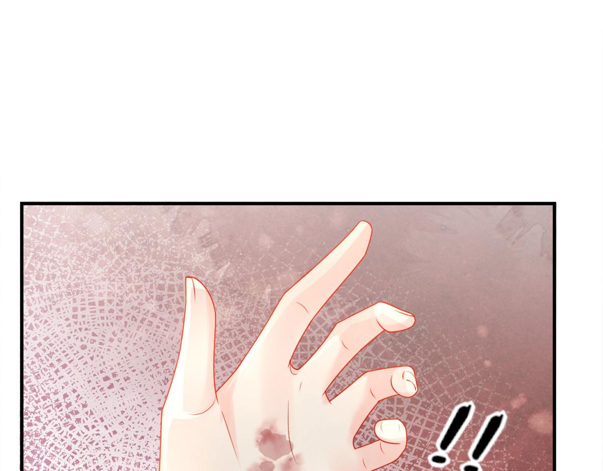 第5话 这条手帕能送我吗115