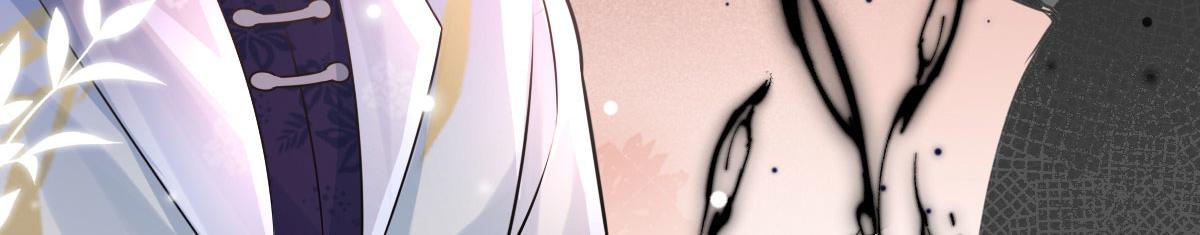 第13话 窥到了和师父的结局170