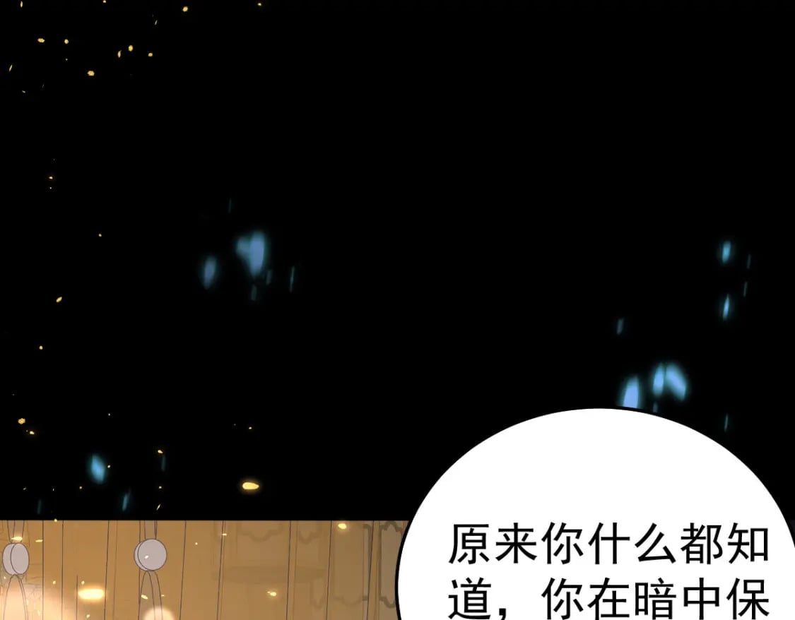 第64话 原来这就是真相88