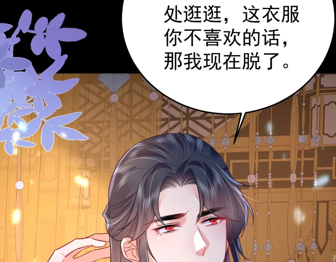 第64话 原来这就是真相77
