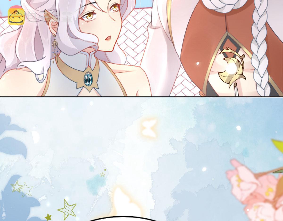 第3话 不要吃我的心脏！122