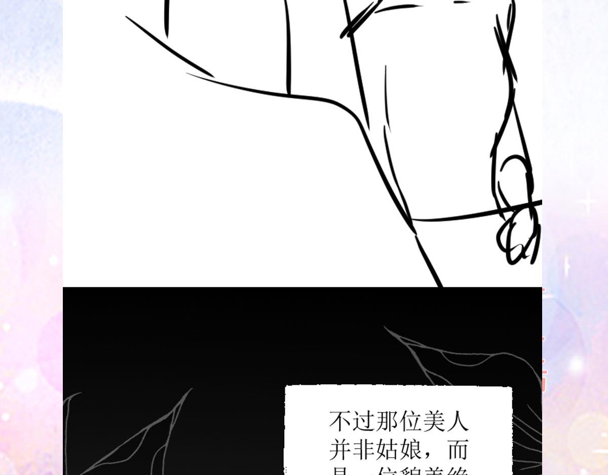 第26话 被触碰的地方在发烫175