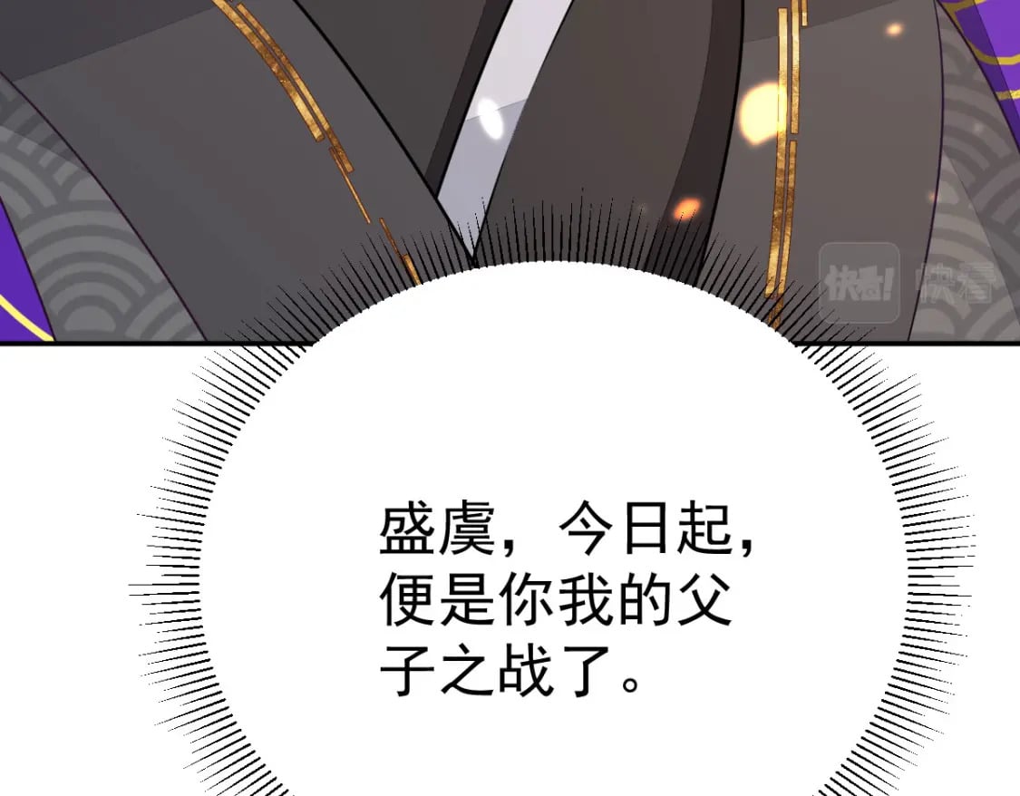 第66话 父子之战157