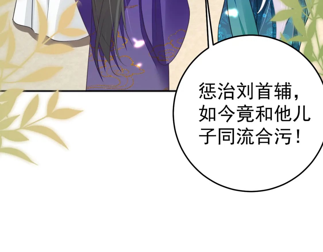 第56话 离她远点！70