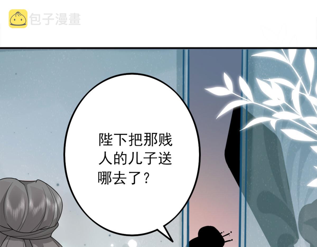 第4话 有师父的香气1
