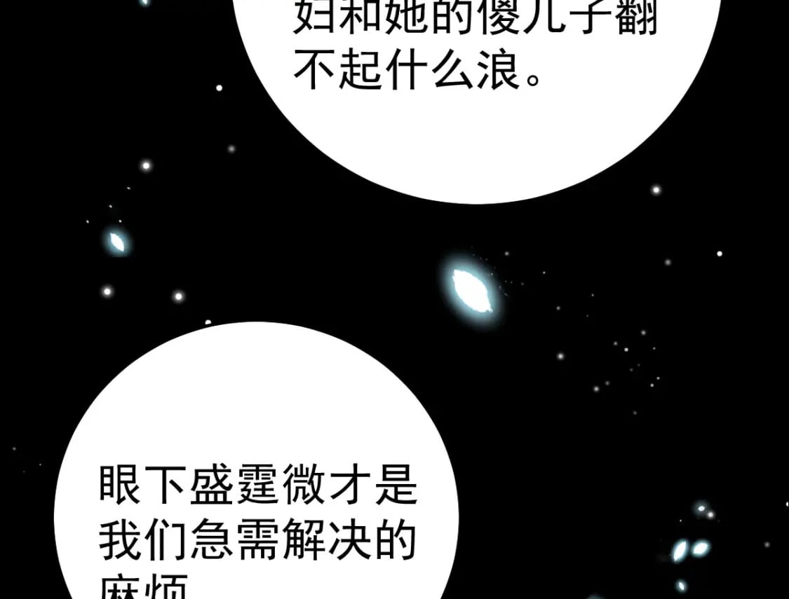 第64话 原来这就是真相144