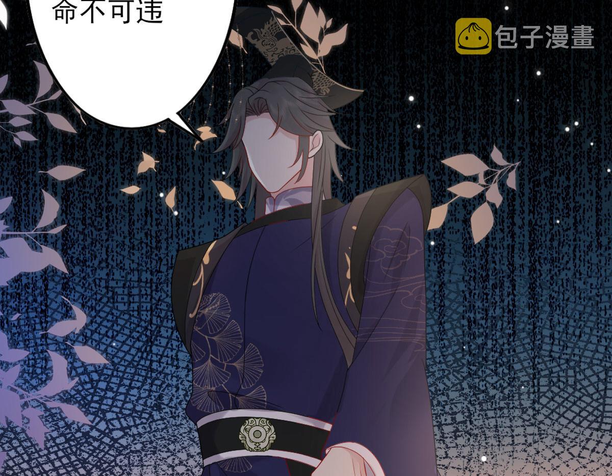 第4话 有师父的香气190