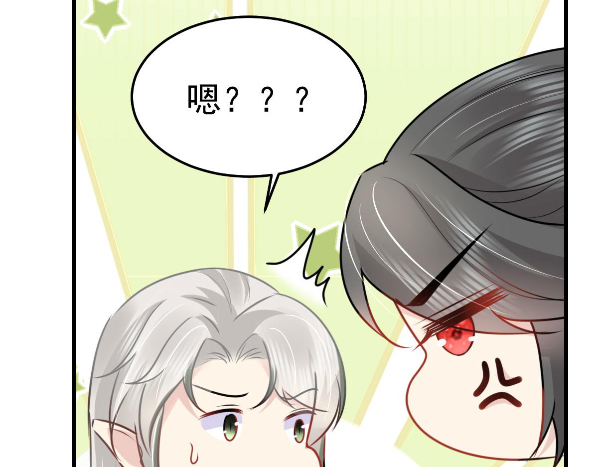 第39话 你早已对他用情至深22