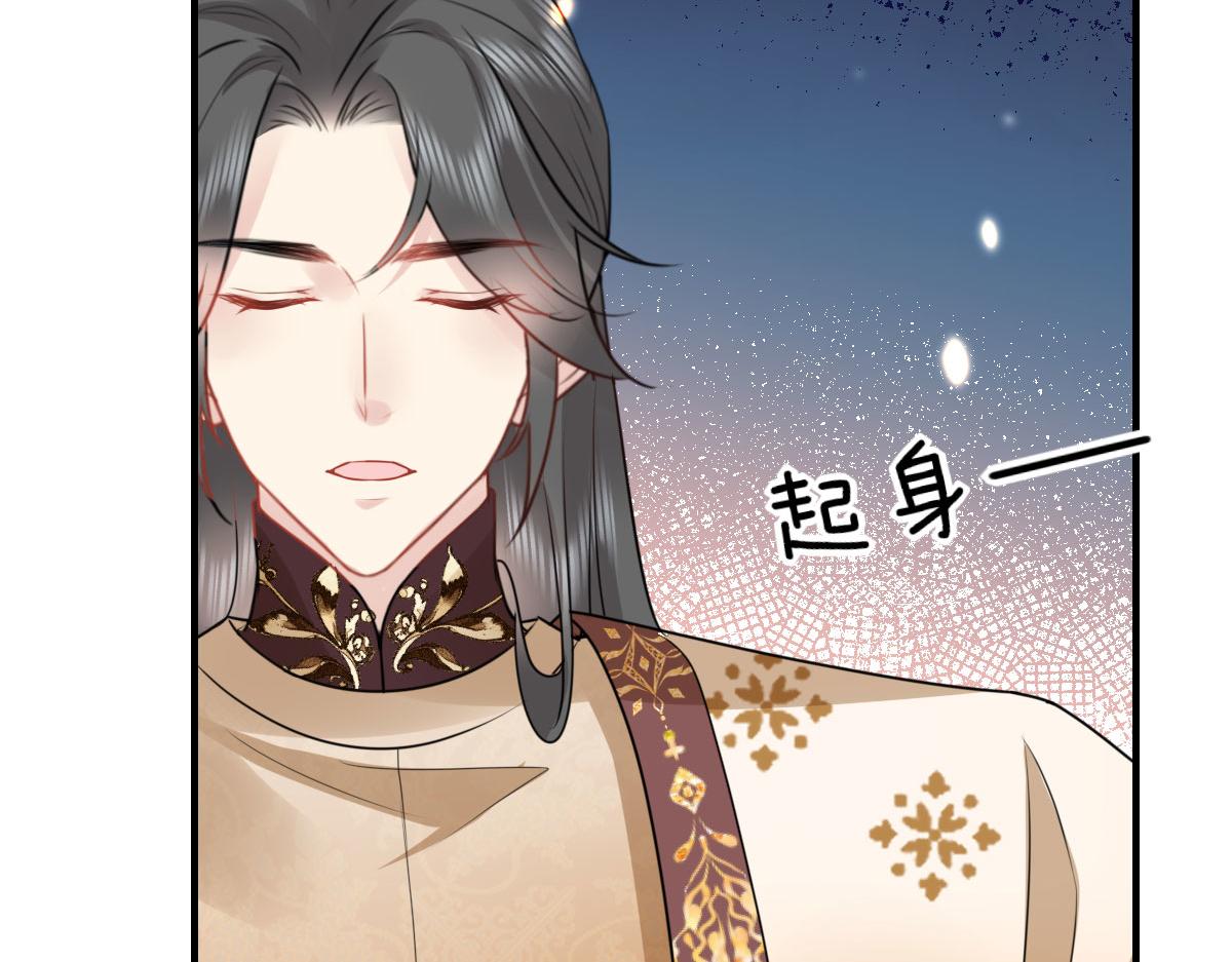 第39话 你早已对他用情至深56