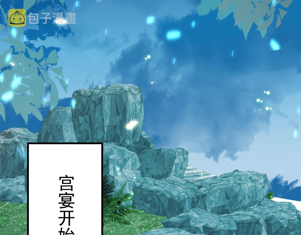 第39话 你早已对他用情至深76