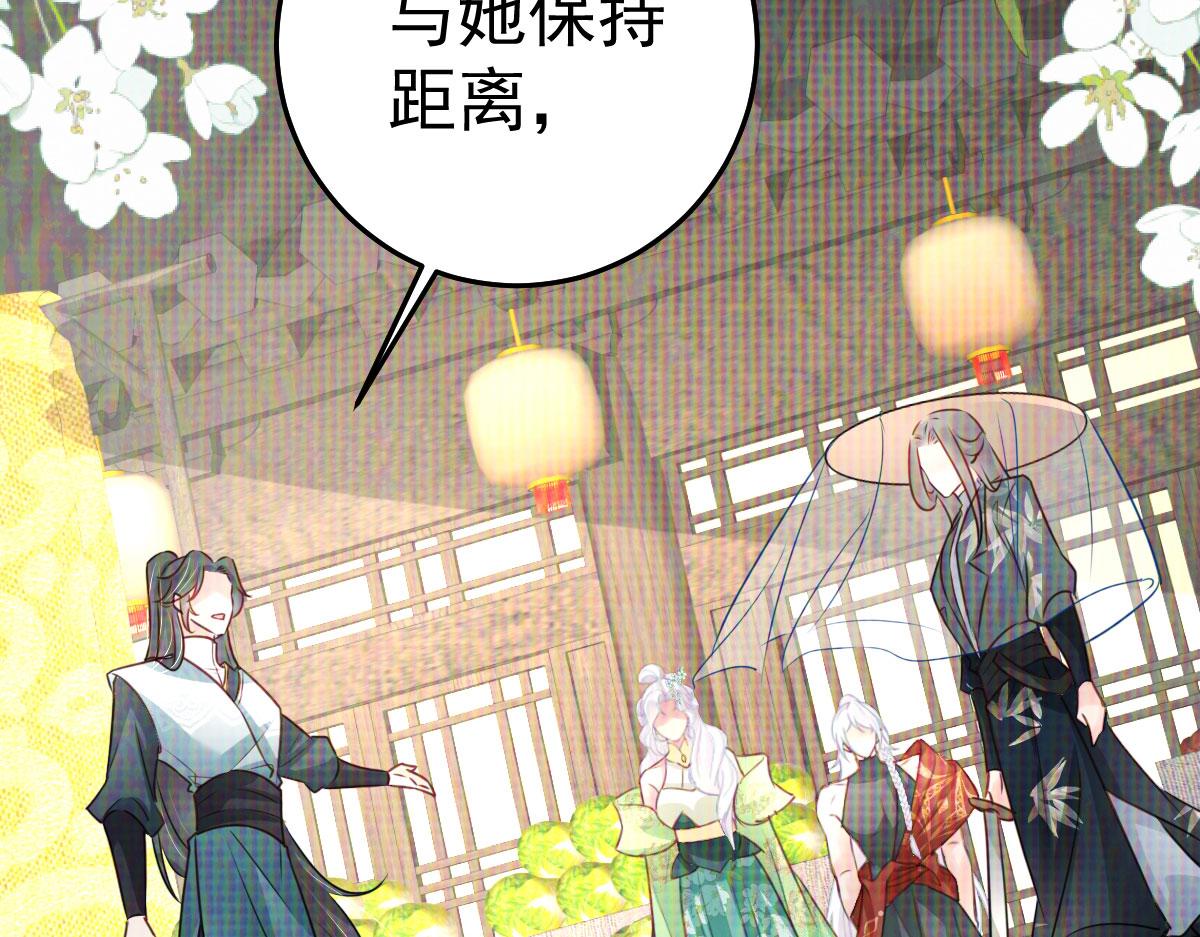 第31话 真的是盛公子！42