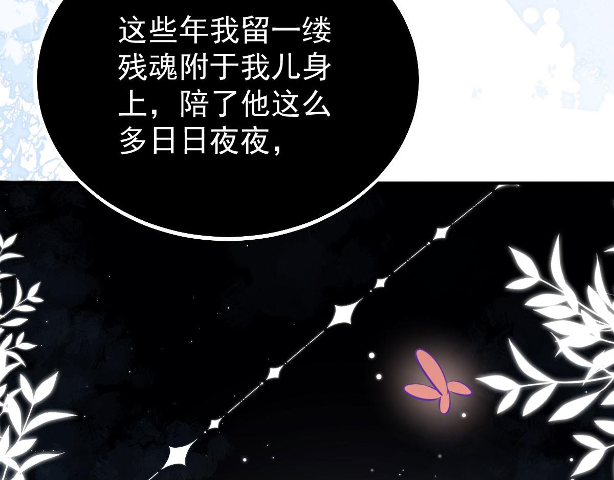 第19话 总感觉忘了重要的事情157