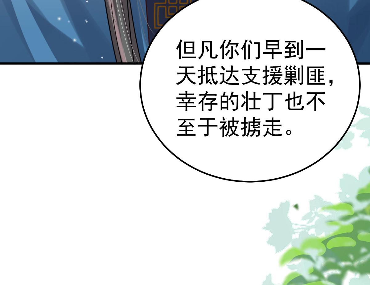 第26话 被触碰的地方在发烫129