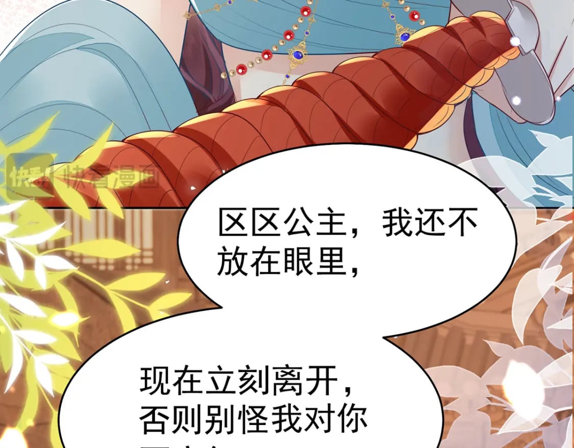 第74话 她果然是……！72