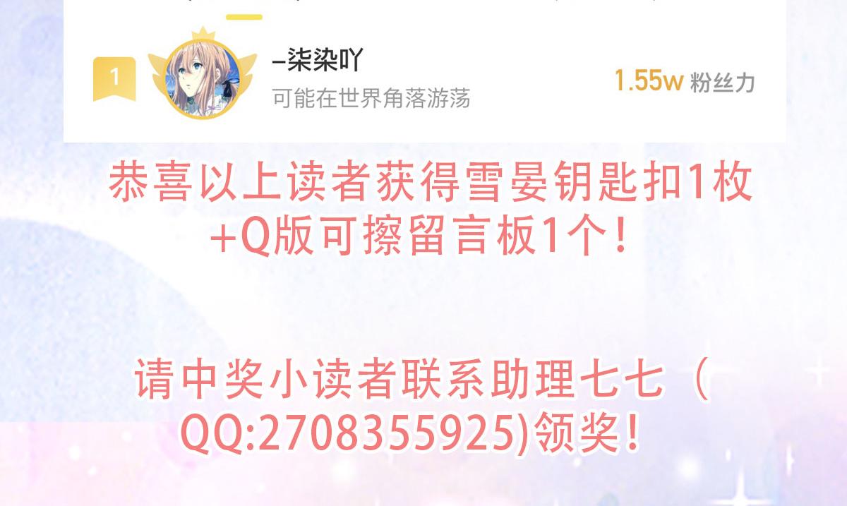 第27话 男人都是大猪蹄子151